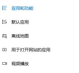 win10打開包含視頻、圖片的文件夾自行崩潰關閉故障修復方法
