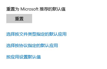 win10打開包含視頻、圖片的文件夾自行崩潰關閉故障修復方法