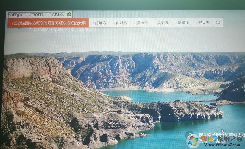 win10系統(tǒng)鎖屏界面按鍵盤出現(xiàn)輸入法不出現(xiàn)密碼輸入框該怎么辦？