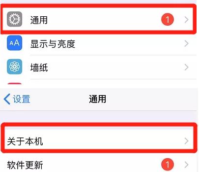 如何查iphone是否正品？iphone 查詢正品圖文教程
