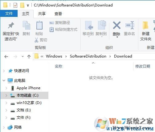 win10更新并關機怎么取消？Win10取消更新并關機的方法！