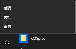 win10更新并關機怎么取消？Win10取消更新并關機的方法！