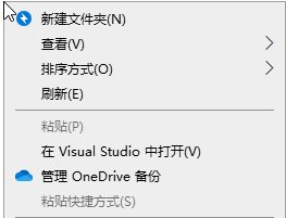 Win10系統(tǒng)怎么樣讓右鍵菜單顯示在光標(biāo)左邊？