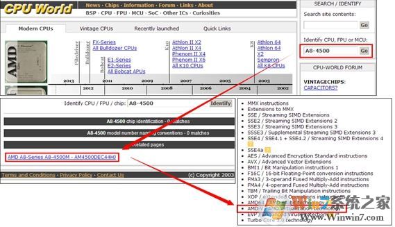 怎么看電腦是否支持虛擬化功能？教你查看電腦是不是支持虛擬化的方法