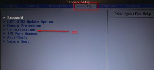 怎么看電腦是否支持虛擬化功能？教你查看電腦是不是支持虛擬化的方法