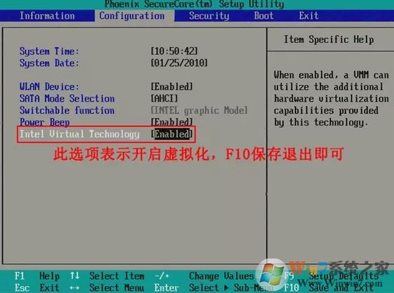 怎么看電腦是否支持虛擬化功能？教你查看電腦是不是支持虛擬化的方法