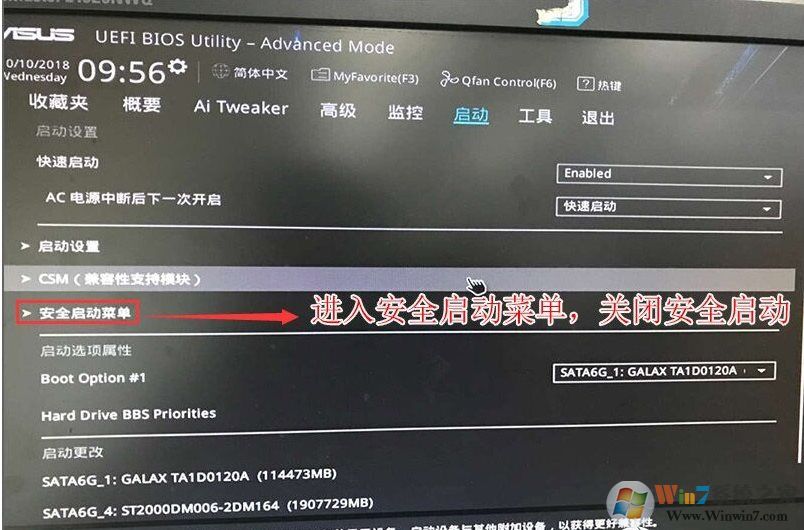 銳龍CPU怎么裝Win7？銳龍+B450裝Win7教程BIOS設(shè)置+U盤啟動