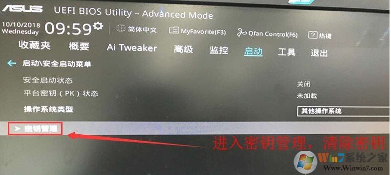 銳龍CPU怎么裝Win7？銳龍+B450裝Win7教程BIOS設(shè)置+U盤啟動