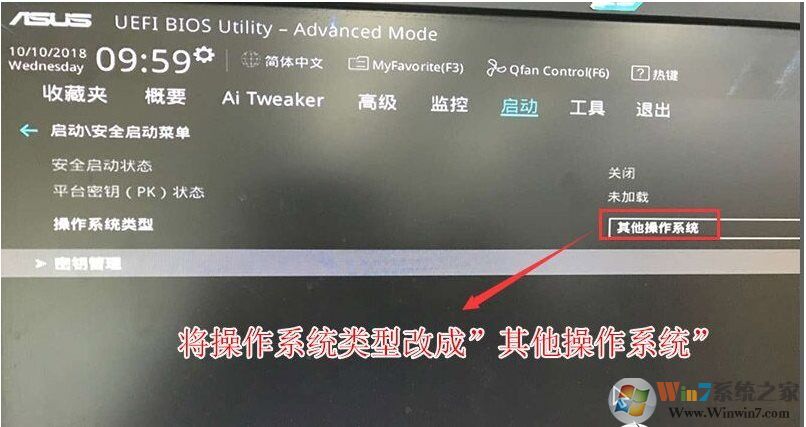 銳龍CPU怎么裝Win7？銳龍+B450裝Win7教程BIOS設(shè)置+U盤啟動