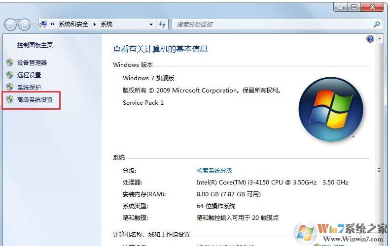 CAD2005打不開(kāi)提示計(jì)算機(jī)中丟失ac1st16.dll解決方法
