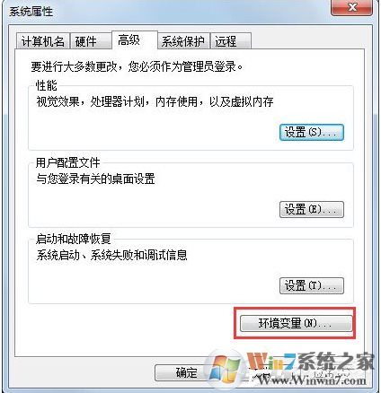 CAD2005打不開(kāi)提示計(jì)算機(jī)中丟失ac1st16.dll解決方法