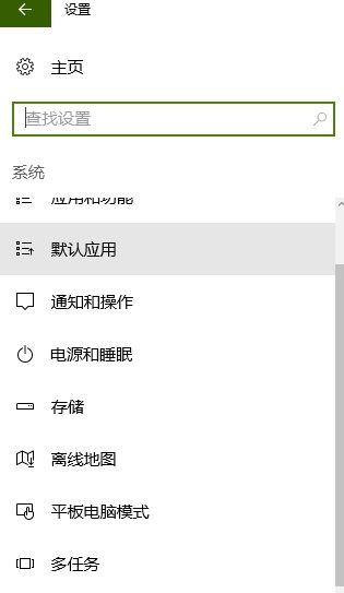 win10企業(yè)版 沒有“投影到這臺電腦”功能怎么辦？（已解決）