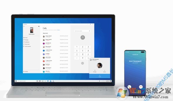 Win10 20H1 18999你的手機(jī)應(yīng)用可以用電腦打電話了！