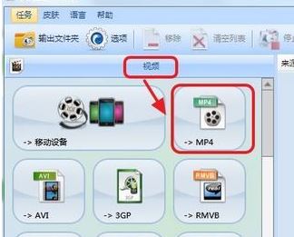 qsv轉(zhuǎn)mp4怎么轉(zhuǎn)？教你.QSV格式轉(zhuǎn)MP4格式圖文教程