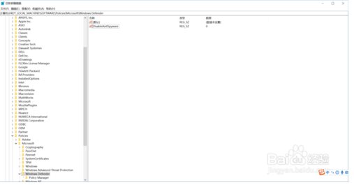 Win10自動(dòng)把復(fù)制或下載的文件刪除掉了怎么辦？