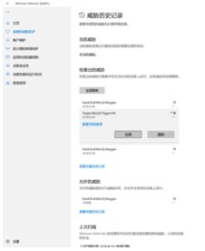 Win10自動(dòng)把復(fù)制或下載的文件刪除掉了怎么辦？