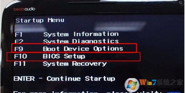 惠普電腦怎么進(jìn)入bios？惠普電腦進(jìn)BIOS方法和BIOS設(shè)置U盤啟動(dòng)方法
