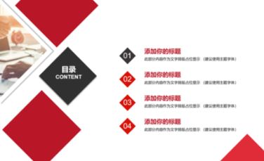 PPT演示者模式如何開啟？教你PPT演講者模式的詳細操作方法