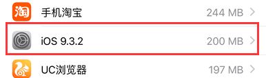 蘋果更新提示怎么關(guān)閉？蘋果手機(jī)系統(tǒng)更新提示關(guān)閉方法