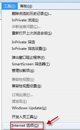 win7旗艦版Internet Explorer 瀏覽器選項卡關閉提示如何恢復？