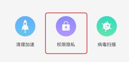 支付寶錢包的通訊錄權(quán)限在哪里打開？支付寶打開通訊錄權(quán)限方法
