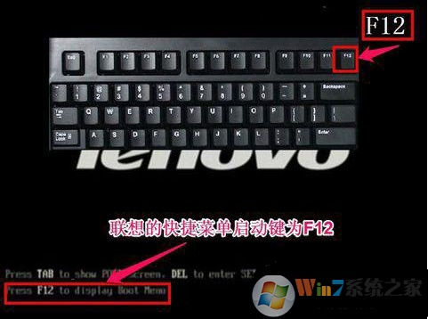 【新】聯(lián)想bios設置u盤啟動詳細教程