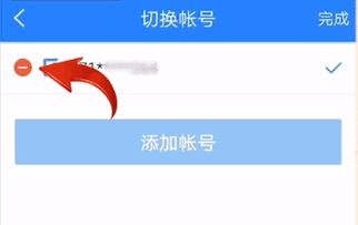 網(wǎng)易賬號管家怎么解除綁定？網(wǎng)易賬號管家解綁教程