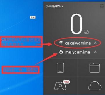 小米wifi驅(qū)動(dòng)官方下載_小米隨身wifi驅(qū)動(dòng)下載