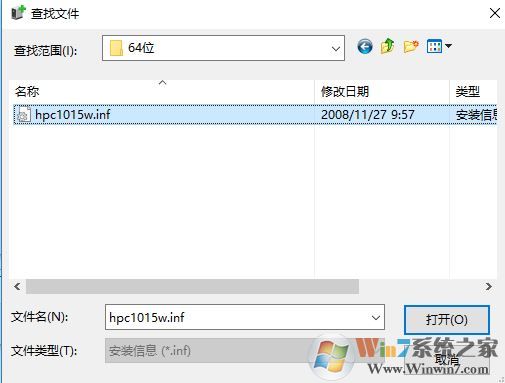 HP1010打印機驅(qū)動下載_hp1010驅(qū)動官方(winxp/win7/win10)64位&32位