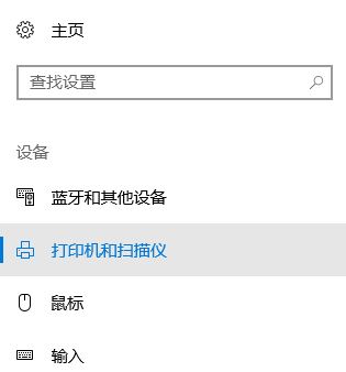 win10系統(tǒng)打印機(jī)驅(qū)動卸載不了怎么辦？win10打印機(jī)驅(qū)動卸載教程