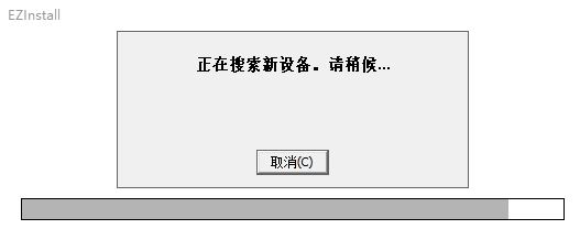 hp3050打印機驅(qū)動下載_惠普HP LaserJet 3050驅(qū)動（支持Xp/Win7/Win10）