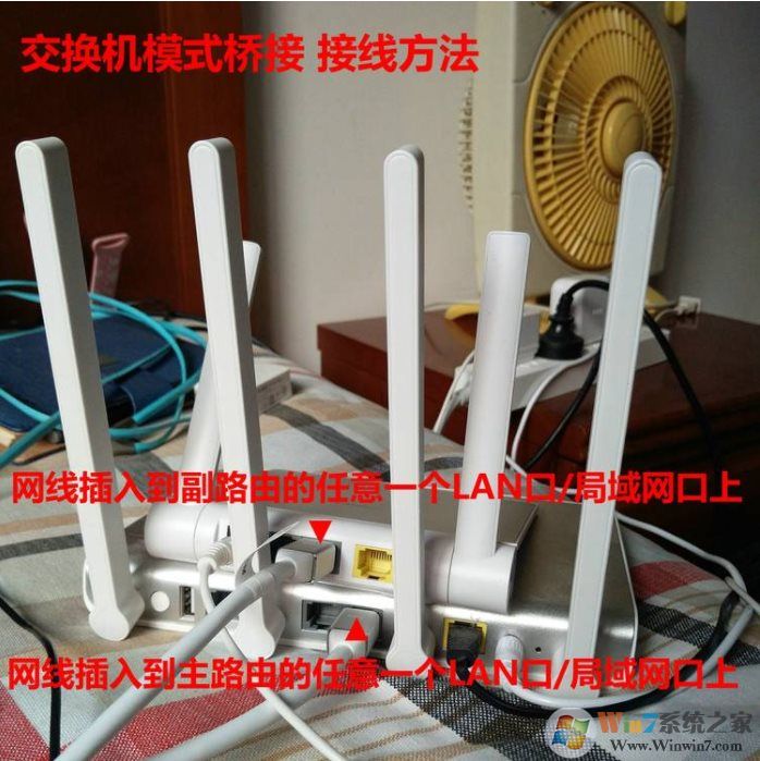 360安全路由器如何進(jìn)行橋接？360路由器橋接方法