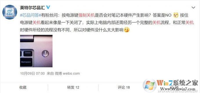 強(qiáng)制關(guān)機(jī)對電腦有危害嗎？真相在這里！