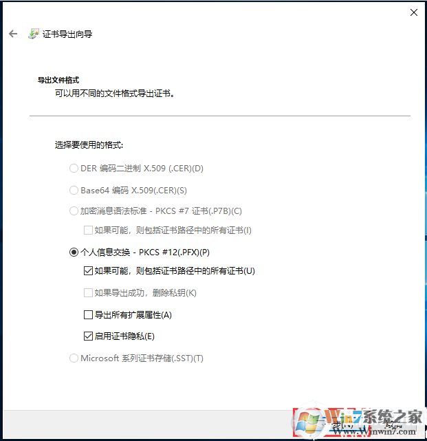 Win10如何加密文件夾防止數(shù)據(jù)被復制和查看？