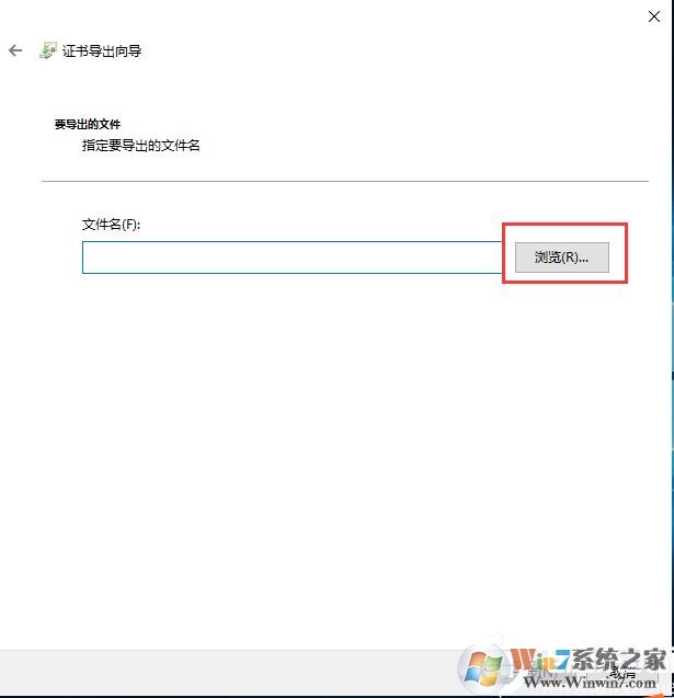 Win10如何加密文件夾防止數(shù)據(jù)被復制和查看？