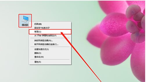 Win10電腦沒有在用的時(shí)候硬盤也一直在讀寫怎么解決？