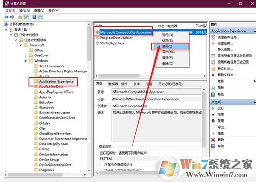 Win10電腦沒有在用的時(shí)候硬盤也一直在讀寫怎么解決？