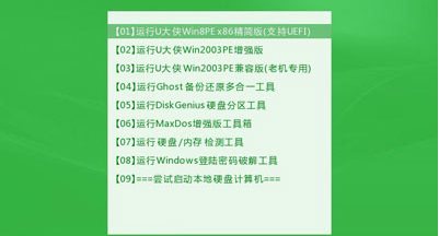 HP惠普4431s筆記本bios設(shè)置U盤啟動(dòng)方法