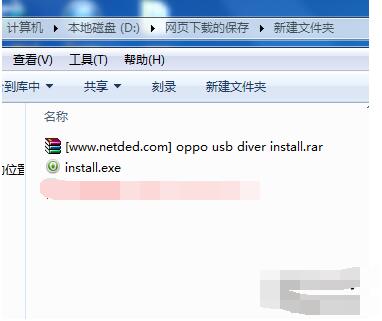install是什么意思？install.exe文件是什么
