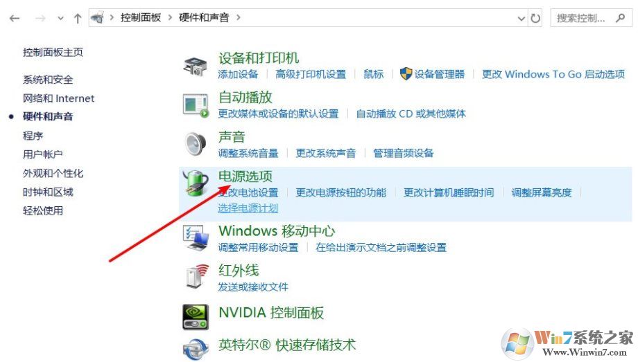 Win10黑屏狀態(tài)下無法播放音樂如何解決？