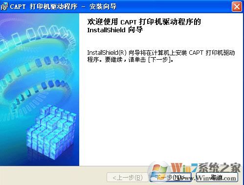 佳能l11121e驅(qū)動(dòng)下載_佳能L11121E打印機(jī)驅(qū)動(dòng)(支持win10)
