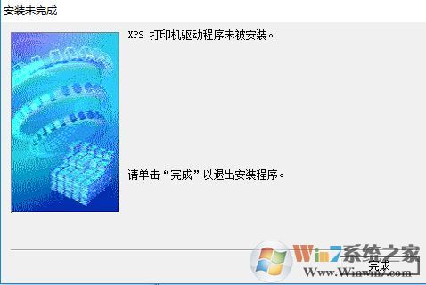 佳能mp236驅動下載_佳能MP236打印機驅動官方