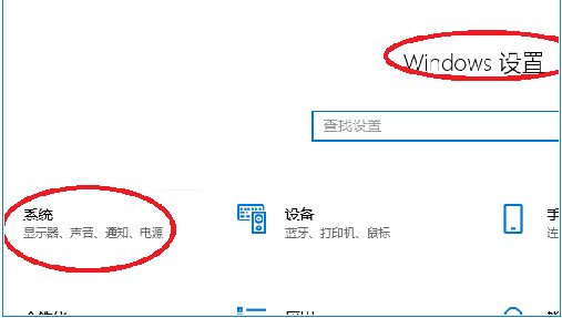 Win10怎么投屏到電視？WIN10投屏到液晶電視具體步驟
