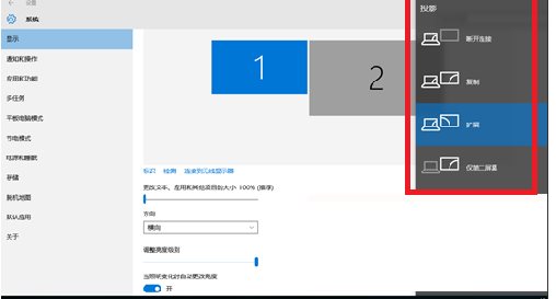 Win10怎么投屏到電視？WIN10投屏到液晶電視具體步驟