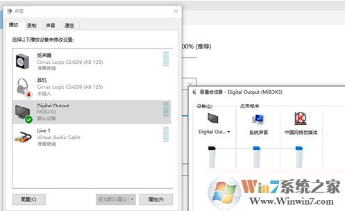Win10怎么投屏到電視？WIN10投屏到液晶電視具體步驟
