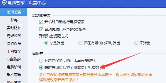 win10系統(tǒng)qmudisk64.sys藍(lán)屏怎么辦？（已解決）