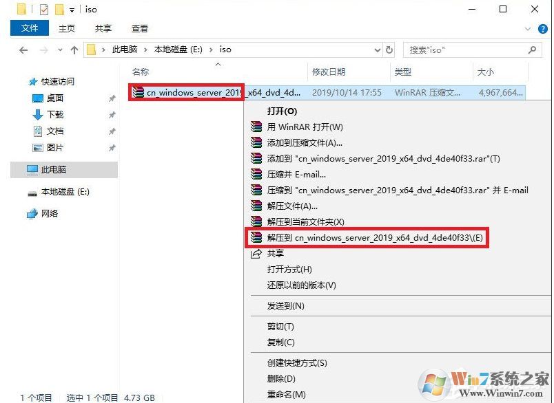 最簡單,硬盤安裝Windows Server 2019服務器系統(tǒng)教程