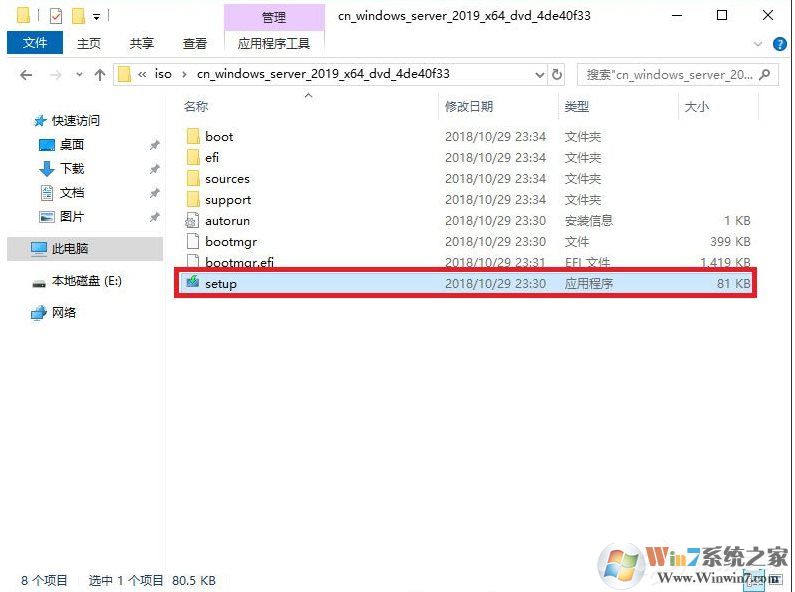最簡單,硬盤安裝Windows Server 2019服務器系統(tǒng)教程