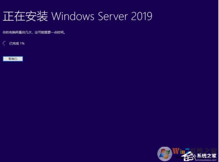 最簡單,硬盤安裝Windows Server 2019服務器系統(tǒng)教程