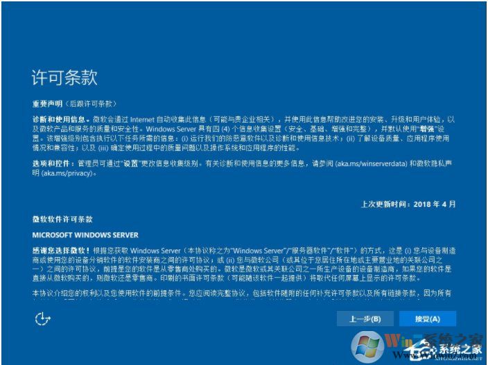 最簡單,硬盤安裝Windows Server 2019服務器系統(tǒng)教程